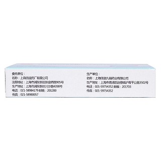 盐酸胺碘酮片功效作用厂家