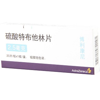 硫酸特布他林片(博利康尼)