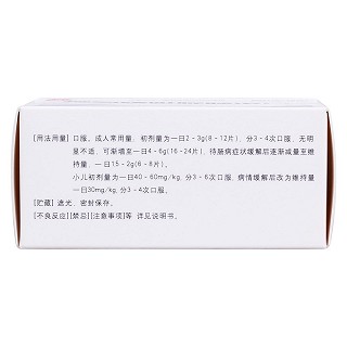 柳氮磺吡啶肠溶片(福达)