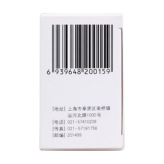 柳氮磺吡啶肠溶片功效作用厂家