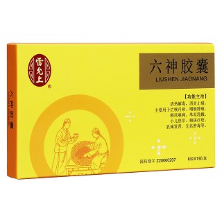 六神胶囊(雷允上)