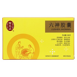 六神胶囊价格