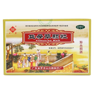 益母草颗粒价格