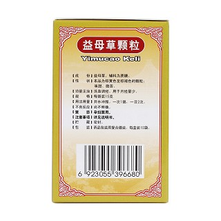 益母草颗粒(15g*10袋)