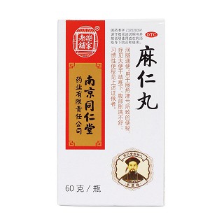麻仁丸价格