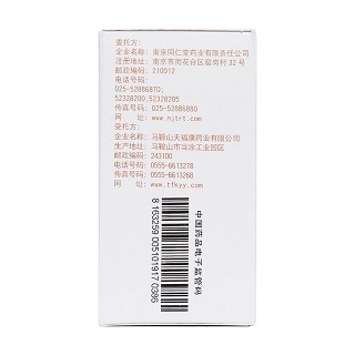 麻仁丸(60g)