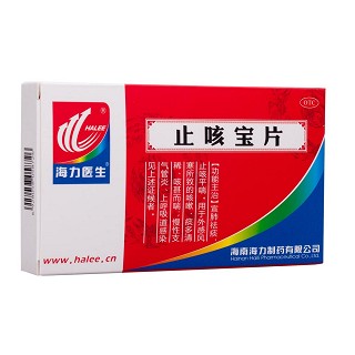 止咳宝片价格