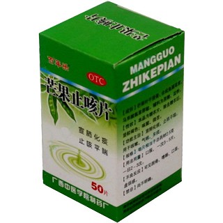 芒果止咳片(中医学)