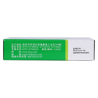 盐酸二甲双胍片(0.25g*48片/盒)