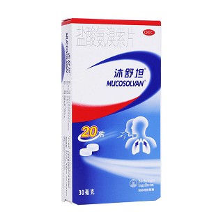 盐酸氨溴索片(沐舒坦)