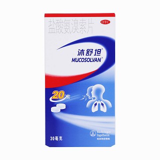 盐酸氨溴索片价格