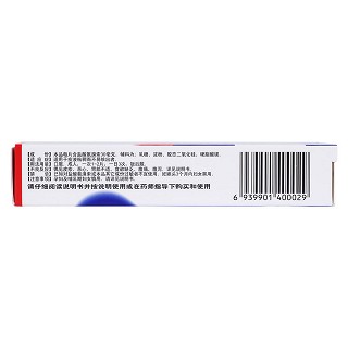 盐酸氨溴索片(30mg*20s)