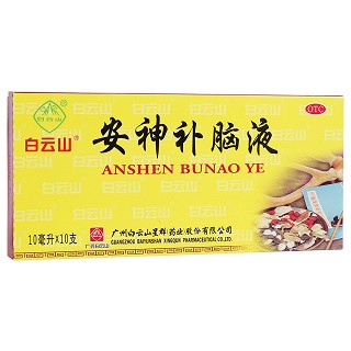 安神补脑液(白云山)