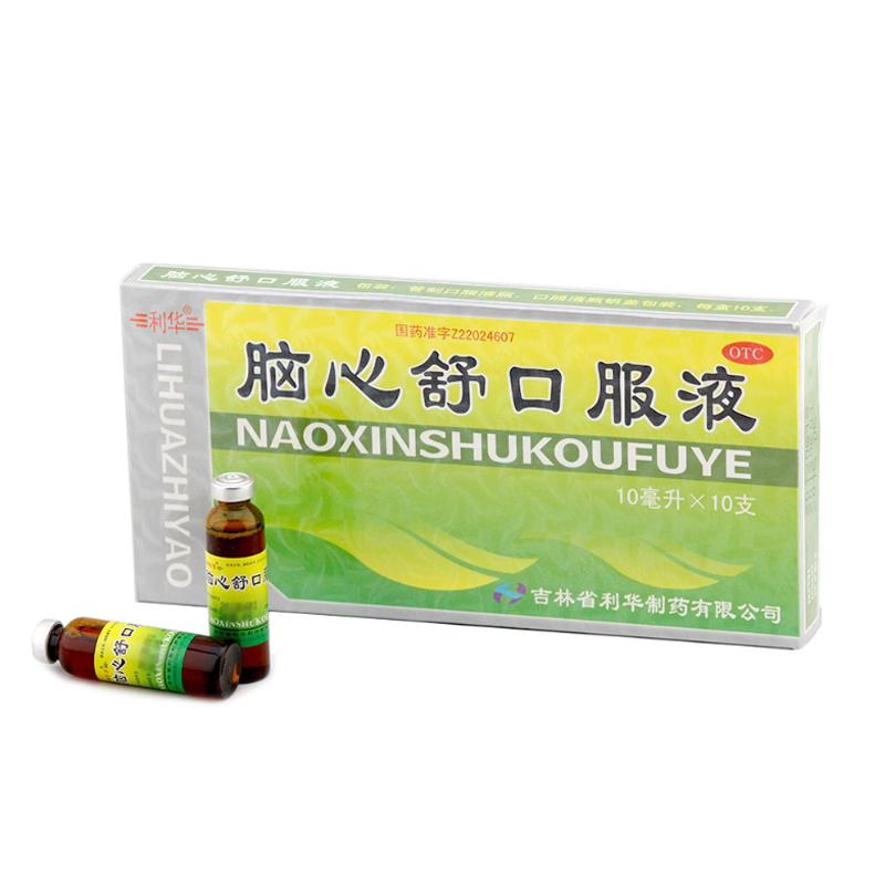 脑心舒口服液价格