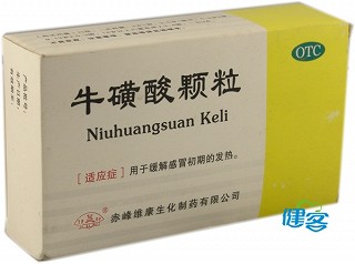 牛磺酸颗粒(维康生化)
