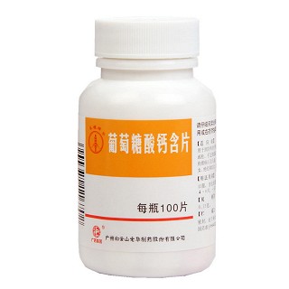 葡萄糖酸钙含片(白云山)
