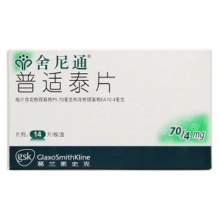 普适泰片(舍尼通)
