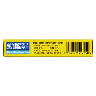 强力脑清素片(60片/盒)