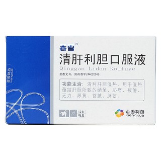 清肝利胆口服液价格