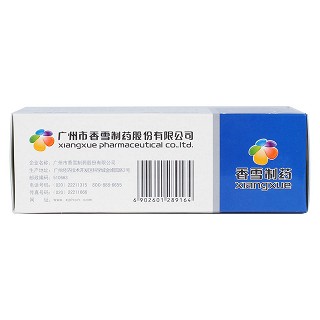 清肝利胆口服液(10ml*12支)