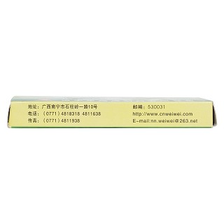 清火片(12s*2板)