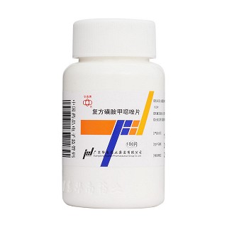 复方磺胺甲噁唑片