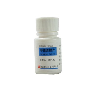 甲巯咪唑片(太洋)