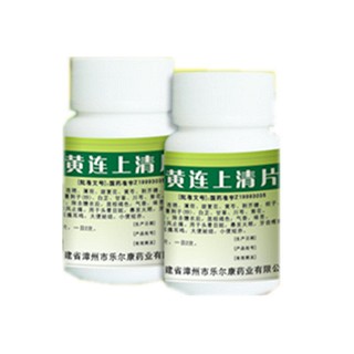 黄连上清片价格