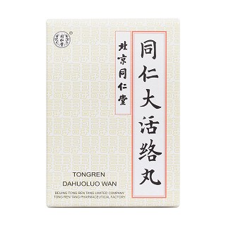 同仁大活络丸价格