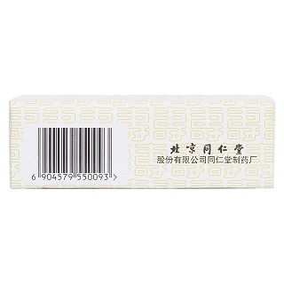 同仁大活络丸(3.6g*6丸/盒)