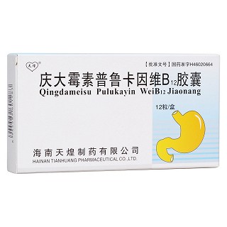 庆大霉素普鲁卡因维b12胶囊(天煌)
