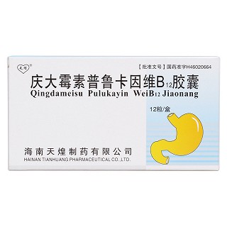 庆大霉素普鲁卡因维b12胶囊价格