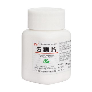 去痛片价格