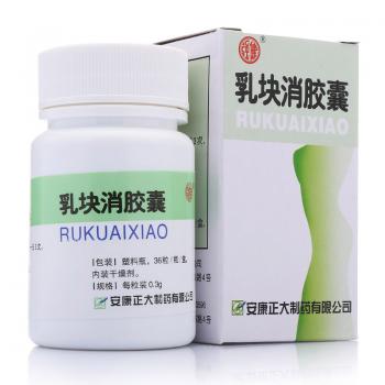 乳块消胶囊(强健)