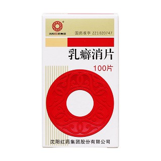 乳癖消片价格