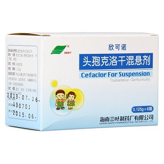 头孢克洛干混悬剂(欣可诺)
