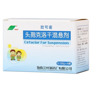 头孢克洛干混悬剂价格