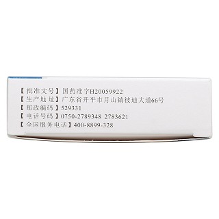 头孢克洛颗粒(0.125g*6袋)