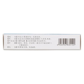 头孢克洛颗粒功效作用厂家
