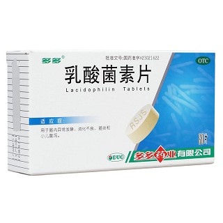 乳酸菌素片(多多)