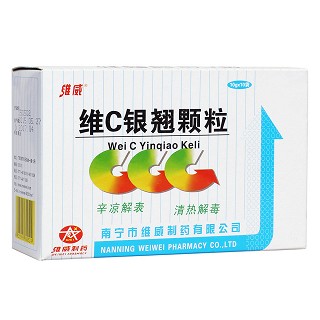维c银翘颗粒(维威)