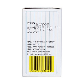 维c银翘颗粒(10g*10袋)