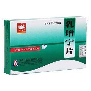 乳增宁片(三顺)