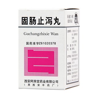 固肠止泻丸价格