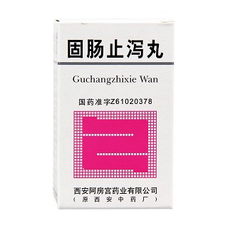 固肠止泻丸功效作用厂家