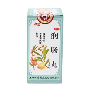 润肠丸(浓缩丸)