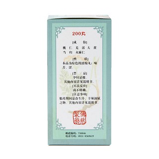 润肠丸价格