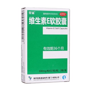 维生素e软胶囊(星鲨)