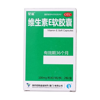 维生素e软胶囊价格