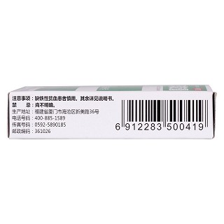 维生素e软胶囊(100mg*30s)